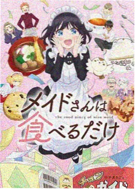 兔子舞完整版纯鼓点版